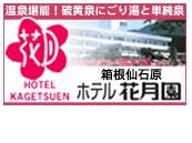 �����E�z�e���Ԍ���